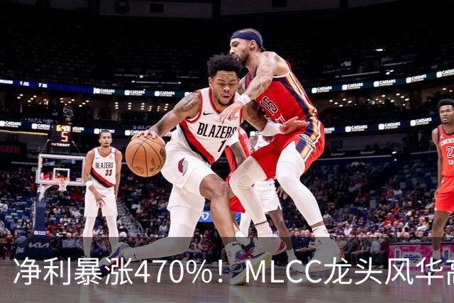 净利暴涨470%！MLCC龙头风华高科三季报大爆发，年内股价大涨148%