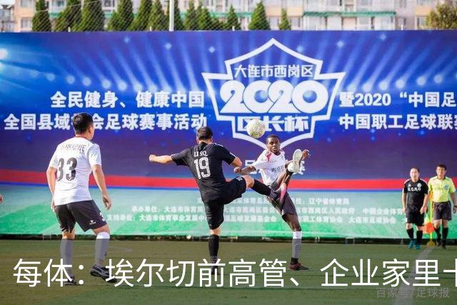 每体：埃尔切前高管、企业家里卡多-卡巴列罗去世，享年91岁